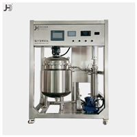 大功率超聲波液體處理混勻機(jī)